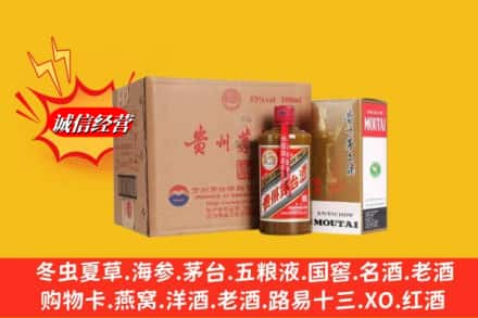 诏安县高价上门回收精品茅台酒